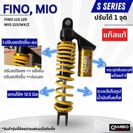โช๊คแก๊ส หลัง ยามาฮ่า ฟีโน่ 115125 MIO 115/MX/Z มีกระบอกซับแทงค์ ยาว 300 มิล สีดาร์กเยลโล่ (HST 9101