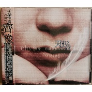 (CD) 齊豫/Chyi Yu：天使之詩 Poems Of Angel珍藏版（友善的狗音樂）台版/with Obi