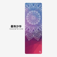 Yoga Mat Professional Natural rubber non-slip Genuine Portable yoga mat folding travel thin cloth to