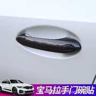 Suitable for BMW G01 G02 G05 G06 G07 F90 G20 G21 G30 G31 Handle Outer Handle