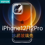 苹果12手机壳iPhone12Pro手机壳超薄透明玻璃TPU硅胶电镀防摔壳 12/12Pro-玻璃壳-5个装