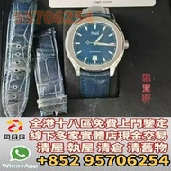 香港實體門店免費鑒定 睇圖報價 免費報價 手錶 名錶 Piaget 伯爵 Polo S G0A43001 Rolex勞力士 愛彼AP，朗格ALange，伯爵PIAGET，百達翡麗Patek，萬國IWC