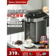 M Midea Electric Kettle Household Kettle Smart Thermal Integrated Kettle Hot Water Dispenser Constan
