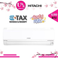 HITACHI เครื่องปรับอากาศ แอร์ รุ่น RAS-PH10CNT (9150 BTU, Inverter)  Wifi Connection PH10CNT