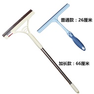 7.7,000 Times Repurchase 21 Household Glass Cleaning Handy Tool Glass Scraping Window Size Water Scr