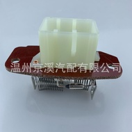Suitable for Ford car parts Blower Resistor Motor Resistor4C2Z19A706BA4.6