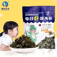 Crispy Bibimbap Children's Sushi Sesame Seaweed Sandwich Crispy Seaweed Rice Ball Seaweed Bibimbap