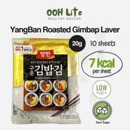 YangBan Roasted Gimbap Laver 20g (Sushi Seaweed Sheet) Low Calorie, Healthy, Weight Loss