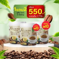 Collect Code In Live 100.- Uc2 Bona Coffee Black Sesame With Calcium Supplement Health