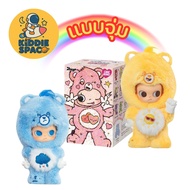 Zsiga Dipping Type Care Bears Series