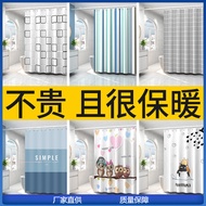 zhaoqinbin Student bathroom door curtain shower curtain set with non perforated fabric magnetic shower curtain partition curtain shower curtain.Shower Curtains &amp; Accessories