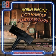 ROBIN ENGINE PART EY20 HANDLE STARTER (EY20-29) | STARTER ROBIN | SPARE PARTS ROBIN