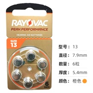 ♞British Riteway Hearing Aid Battery A10, A312, A13, A675 Zinc Air Button Battery