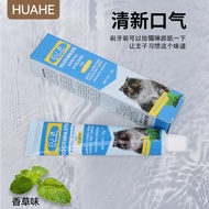 New Style Pet Toothpaste Vanilla Flavor Cat Toothpaste Cat Oral Cleaning Toothpaste Teeth Cleaning F