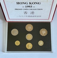 香港1993年精鑄錢幣套裝