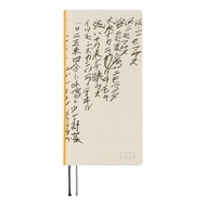 Hobonichi Techo 2026 Weeks Yuichi Inoue