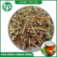Dried coriander plant 1kg bag - High quality clean and fragrant product