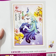 3D cross-stitch painting HUSBAND AND WIFE WATCH LV3159_41*55CM