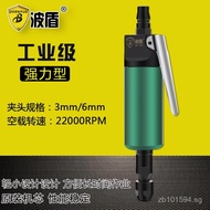 Engraving Machine3mm+Grinder Grinder Pneumatic Engraving Machine Wave Shield BD-70956mm   Strong Win