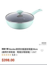 Norden 單柄炒鑊連玻璃蓋28cm淺綠色不粘鍋