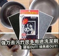 現貨~【韓國3SSS Brush萬用菜瓜布】2片