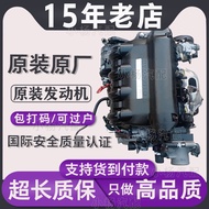 เบนจือหยวนเครื่องยนต์สำหรับ BYD F3 F0 L3 F6 G3 S6 M6 สปีดี้ 15T เครื่องยนต์เหมาะสำหรับรุ่นต่างๆพลังร