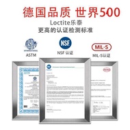Henkel Loctite Screw Thread Locking Adhesive Sealing Anaerobic Glue 243/222/263/248/242