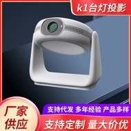 K1 Projector Household Gimbal Portable 1080p Mini Home Theater Office Projector Built-in Battery