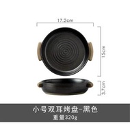 粗陶瓷圓形雙耳復古盤子家用多用途西餐盤意麪盤飯盤餐具高溫陶瓷