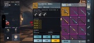PUBG地鐵逃生裝備