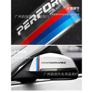 Suitable for BMW/Rearview Mirror Sticker Car Rearview Mirror Sticker Modified Car Sticker Rearview M