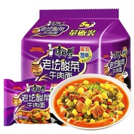 [available] instant noodles with spicy and sour beef melon flavor KHANG MASTER 117gr pack
