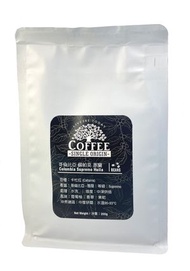 特別推薦-父親節禮物:哥倫比亞 蘇帕莫 蕙蘭 咖啡豆 200克
