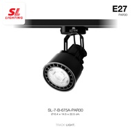 SL LIGHTING | Track Light โคมไฟส่องเฉพาะจุด โคมไฟสปอร์ตไลท์ โคมไฟส่องรูปภาพส่องผนังกำแพง แบบเข้าราง 