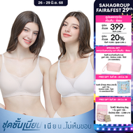 Wacoal ชุดชั้นเนียน บราไร้โครง Smartsize เสริมฟองน้ำ รุ่น WB3232 (สีเบจ/BE-สีชมพู/PI)