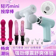 1.2 Fascia Gun Modified Head Massage Girl Multifunctional Adapter Replacement Silicone Accessories A