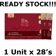 KINGWELL 全新包装现货🔥THE PERFECT HEARTIO通心王 BOX🔥假一赔百🔥28s