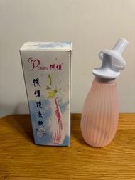 全新佩儷產後沖洗瓶