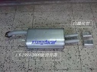 [利陽]三菱LANCER/VIRAGE 1997-2000年1.6$1300/1.8$1900區分後消音器/代用觸媒