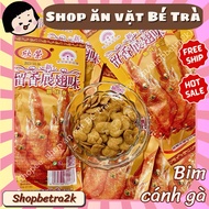 (Snack combo) Chinese crispy fried chicken wing Snack (26gr package)