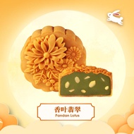 Hong Kong Bay Pandan Lotus Mooncake 香叶翡翠