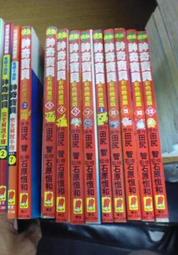 ◎貓頭鷹◎二手漫畫專賣-神奇寶貝彩色映畫版漫畫12本自有書不分售稍有皺褶(櫃15-3)