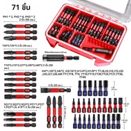 Geinxurn Impact ไขควง Bits ชุด71 ชิ้นกล่องเก็บแม่เหล็ก S2 เหล็ก Multi ใส่ Power Bits เคล็ดลับ Impact