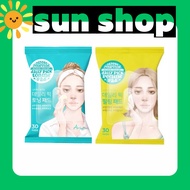 ARIUL Daily Pick Exfoliating  Filling Pad, 30P / Tring Pad  30P