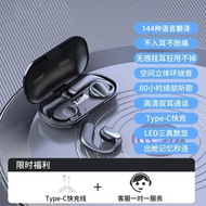 實時翻譯掛耳式耳機多國語言翻譯機便攜隨身翻譯無線藍牙智能同步