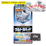 【Delivery fr Japan】Rinrei Washing Machine Drum Cleaner 500ml