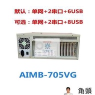 tw質保】IPC-510工控機AIMB-705G2酷睿i5-6500雙網口5個PCI插槽8G內存