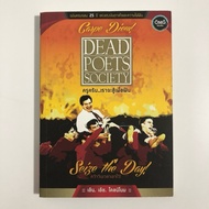 DEAD POETS SOCIETY Teacher..We'll Fight For Dream 2nd Hand Book