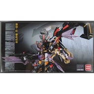 Gundam mg 1/100 Astray Gold Amatsu Mina Daban 8804 Model [New in stock]