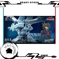 【 Ready Stock 】GuYin × Yu-Gi-Oh 5D’s 5DS-01 Stardust Dragon Plastic Model Kit <谷印 X 游戏王5D's-5DS-01 流
